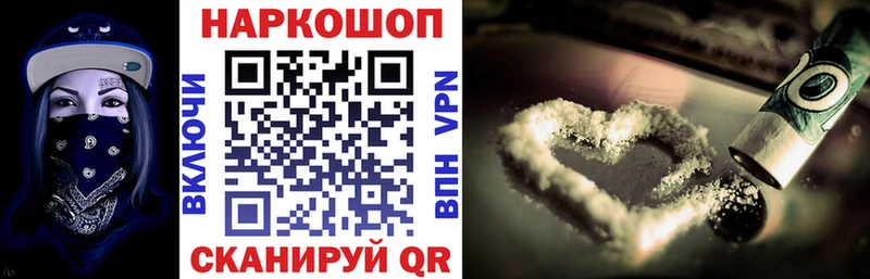 Как найти закладки Осташков COCAIN  Alpha-PVP  БУТИРАТ  ГАШ  Амфетамин 