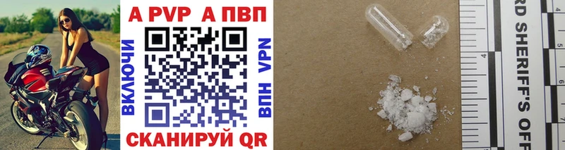 ссылка на мегу зеркало Осташков Alpha-PVP Crystall