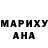 Бошки марихуана White Widow Lana Sh