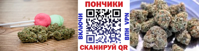 Печенье с ТГК конопля  Осташков 