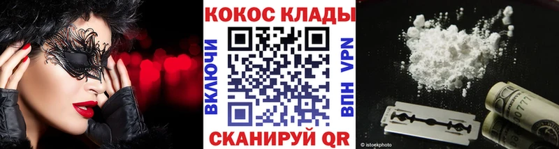 Cocaine FishScale  Осташков 