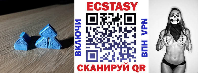 ЭКСТАЗИ louis Vuitton  Осташков 