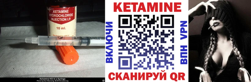 КЕТАМИН ketamine  Осташков 