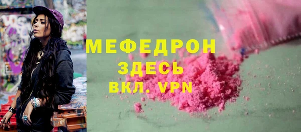 мяу мяу мука Алексеевка