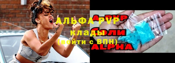 MDMA Premium VHQ Абинск