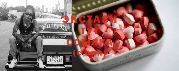 MDMA Premium VHQ Абинск