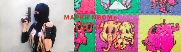 MDMA Premium VHQ Абинск