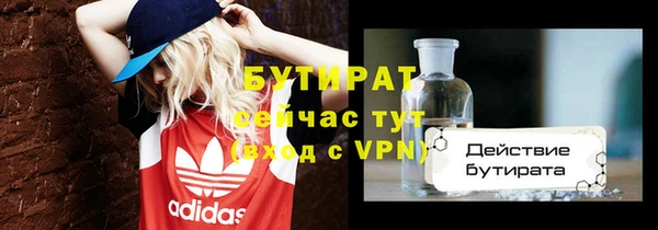 MDMA Premium VHQ Абаза