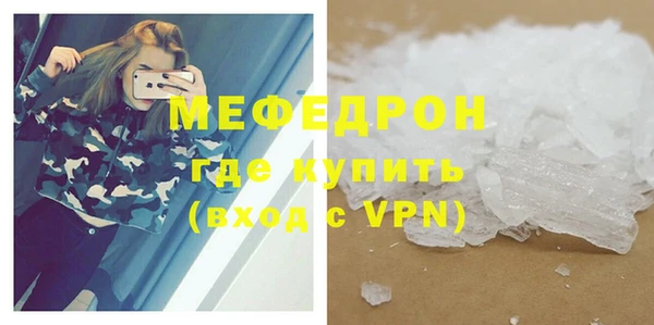 а пвп мука Абдулино