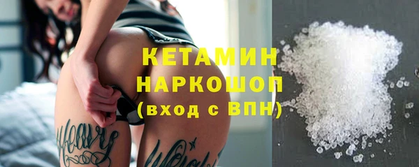 MDMA Premium VHQ Абаза