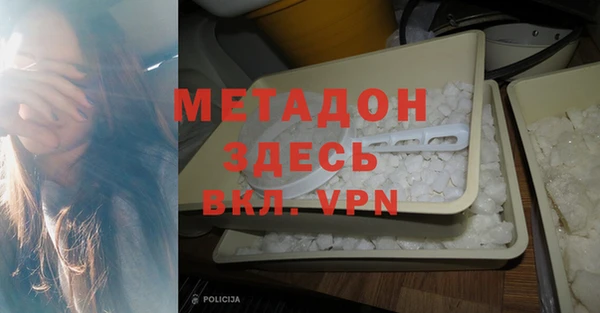MDMA Premium VHQ Абаза