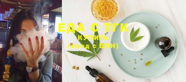 MDMA Premium VHQ Абинск