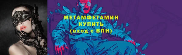 MDMA Premium VHQ Абаза