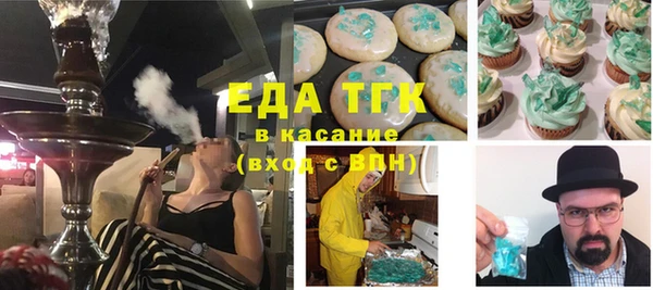 а пвп мука Абдулино