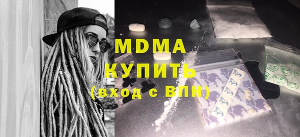 MDMA Premium VHQ Абинск