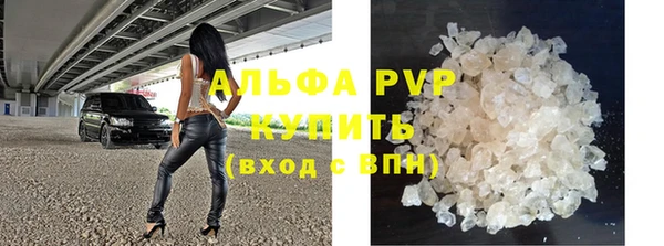 MDMA Premium VHQ Абаза
