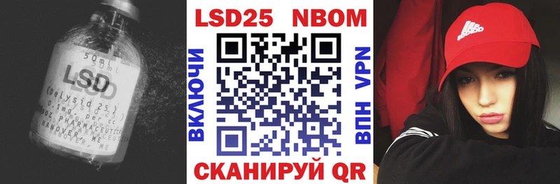 ЛСД экстази кислота  наркота  Осташков 