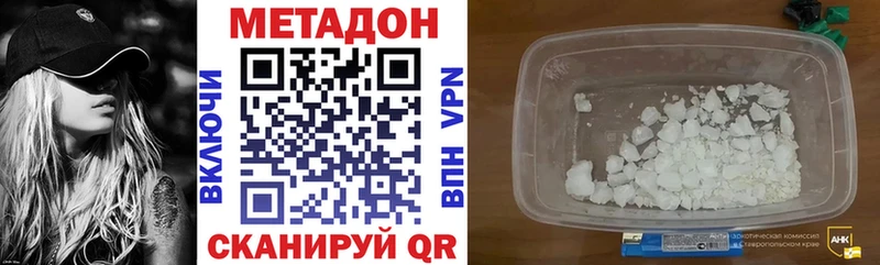 блэк спрут сайт  Осташков  МЕТАДОН VHQ 