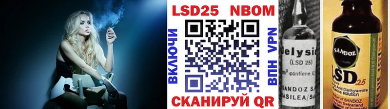 закладка  Осташков  Наркотические марки 1500мкг 