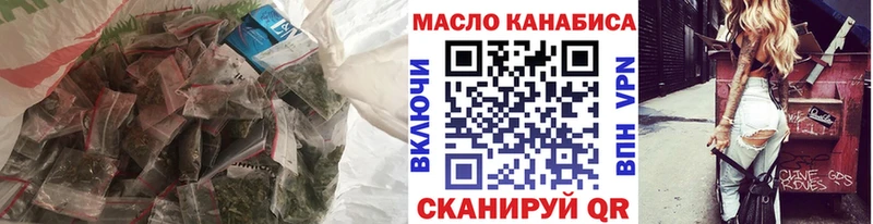 где купить наркоту  Осташков  Дистиллят ТГК жижа 