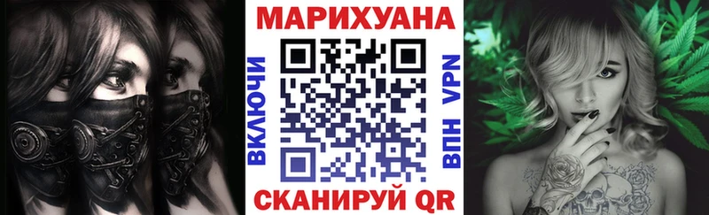 купить наркоту  Осташков  площадка официальный сайт  Бошки Шишки MAZAR 